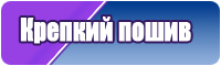 Пижама детская костюм