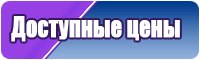 Пижама для детей девочек