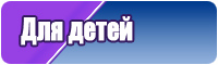 Шарф снуд для детей