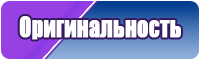 Шарф снуд для детей
