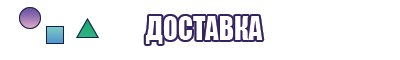 Костюмы лонгсливы