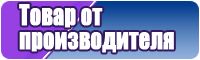 Круговой снуд английской резинкой