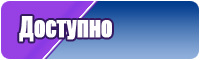Снуд из флиса ребенку