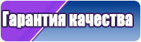 Снуд из флиса ребенку