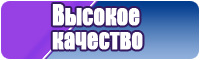 Снуд из флиса ребенку