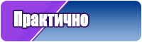 Снуд из флиса ребенку