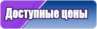 Снуды летние