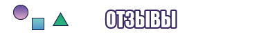 Пижамные штанишки