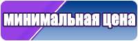 Детские штанишки с ростком