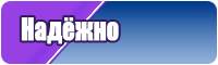 Детские штанишки с ростком