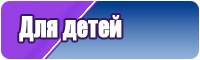 Комбинезоны от 0 до 3 лет