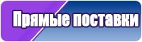 Флисовые штаны