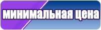 Зимний костюм женский