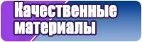 Варианты юбок