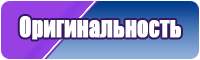 Шапочка для новорожденного мальчика